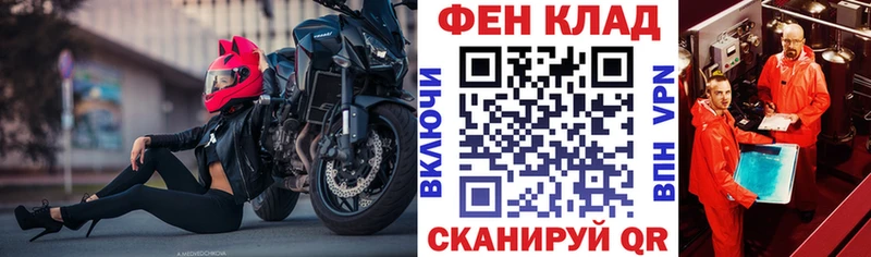 Амфетамин VHQ магазин продажи Яблоновский