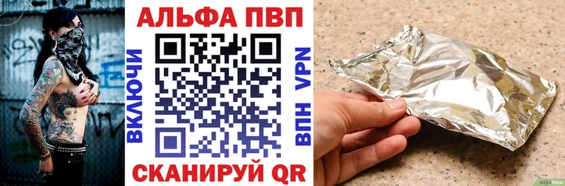 Alpha PVP крисы CK Яблоновский