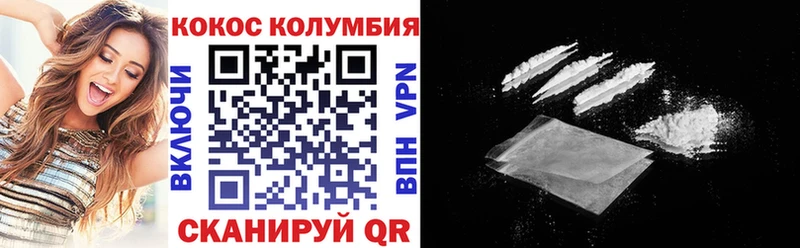 КОКАИН FishScale  цена наркотик  Яблоновский 