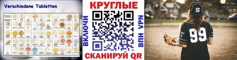Экстази XTC Яблоновский