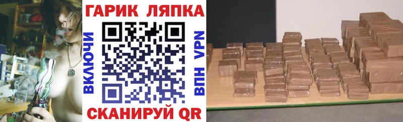 купить наркотики сайты  Яблоновский  ГАШ хэш 