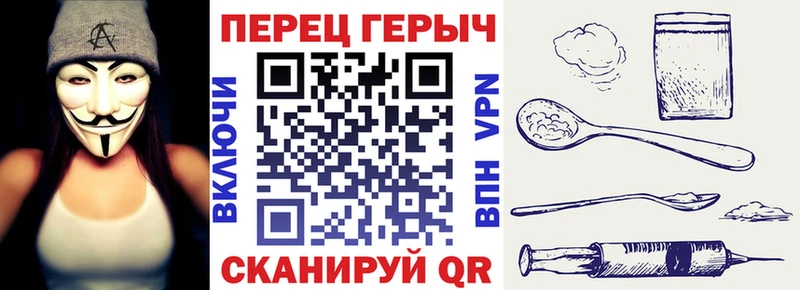 ГЕРОИН VHQ  закладки  Яблоновский 