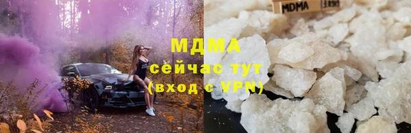 ГАЛЛЮЦИНОГЕННЫЕ ГРИБЫ Богородицк