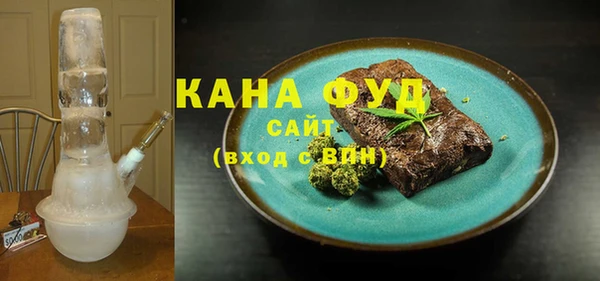 ГАЛЛЮЦИНОГЕННЫЕ ГРИБЫ Богородицк