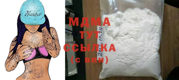 mdma Богородск