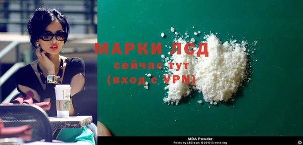 mdma Богородск