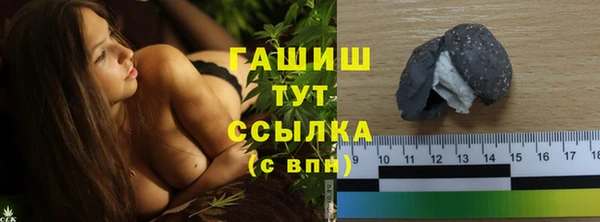 ГАЛЛЮЦИНОГЕННЫЕ ГРИБЫ Богородицк
