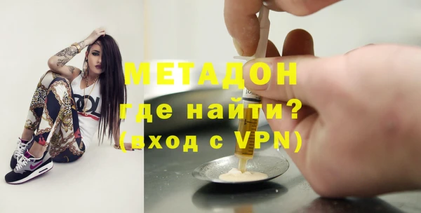 mdma Богородск