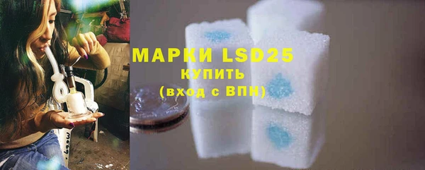 ГАЛЛЮЦИНОГЕННЫЕ ГРИБЫ Богородицк