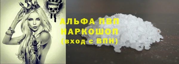 ГАЛЛЮЦИНОГЕННЫЕ ГРИБЫ Богородицк