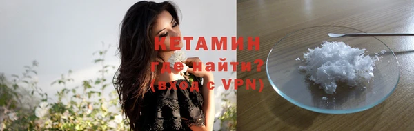 ГАЛЛЮЦИНОГЕННЫЕ ГРИБЫ Богородицк