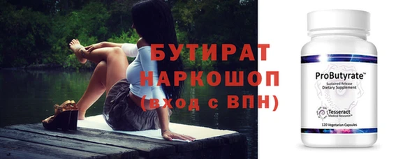 ГАЛЛЮЦИНОГЕННЫЕ ГРИБЫ Богородицк