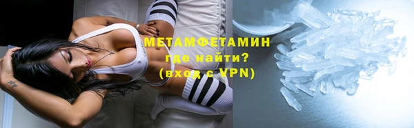 mdma Богородск
