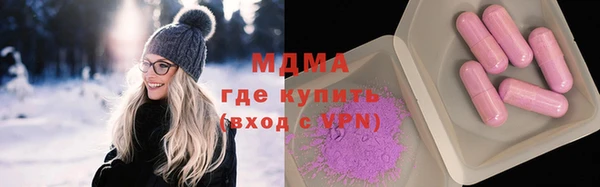 mdma Богородск