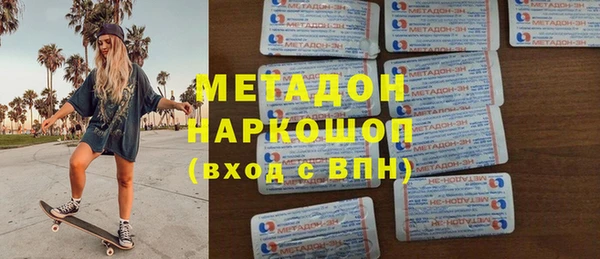 mdma Богданович