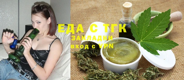 ГАЛЛЮЦИНОГЕННЫЕ ГРИБЫ Богородицк
