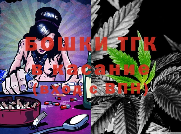 mdma Богданович