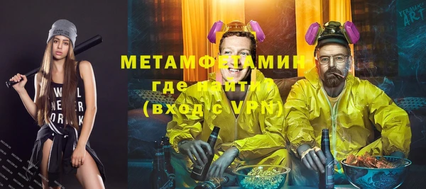 mdma Богородск