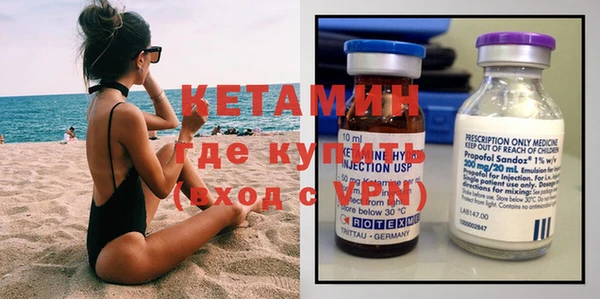 ГАЛЛЮЦИНОГЕННЫЕ ГРИБЫ Богородицк