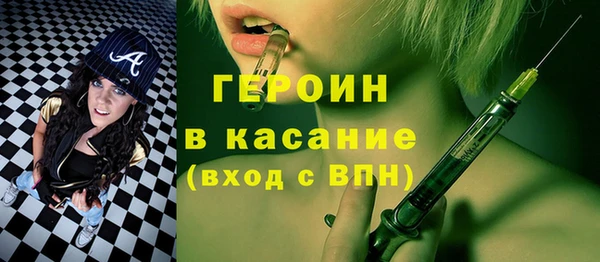 ГАЛЛЮЦИНОГЕННЫЕ ГРИБЫ Богородицк