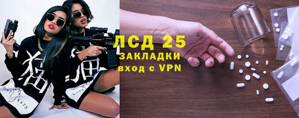 ГАЛЛЮЦИНОГЕННЫЕ ГРИБЫ Богородицк