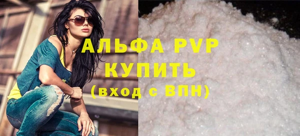 ГАЛЛЮЦИНОГЕННЫЕ ГРИБЫ Богородицк