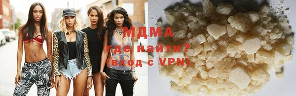 mdma Богородск