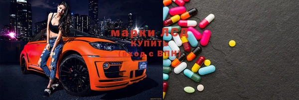 mdma Богданович
