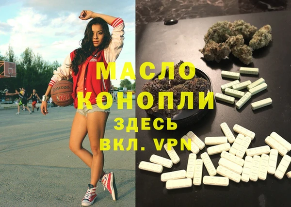 ГАЛЛЮЦИНОГЕННЫЕ ГРИБЫ Богородицк