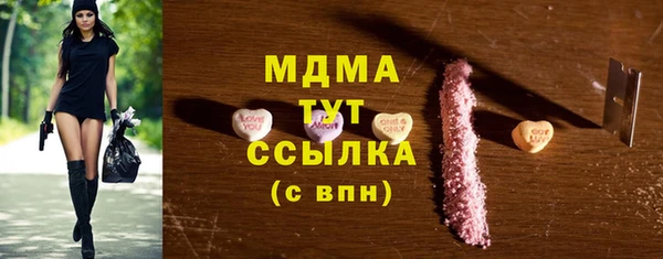 mdma Богородск