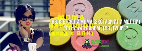 mdma Богородск