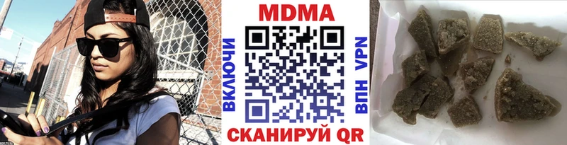 MDMA молли  Яблоновский 