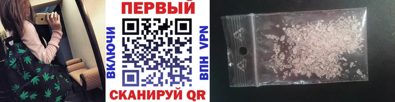 Метамфетамин Methamphetamine  мориарти состав  Яблоновский  наркошоп 