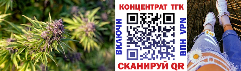 ТГК вейп с тгк  MEGA как зайти  Яблоновский 